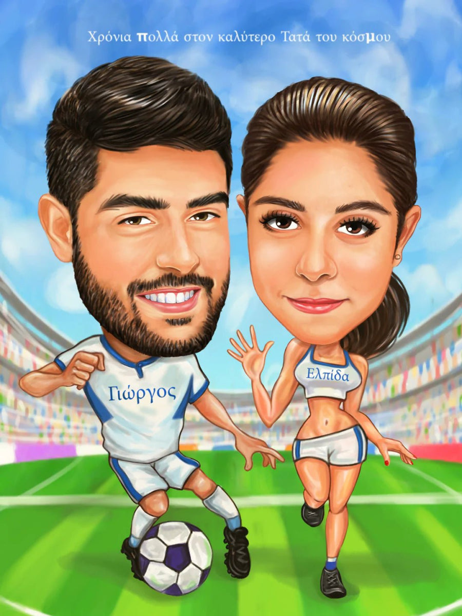 Caricature for Couple Footballers | Custom Online Caricature - Caricature4You